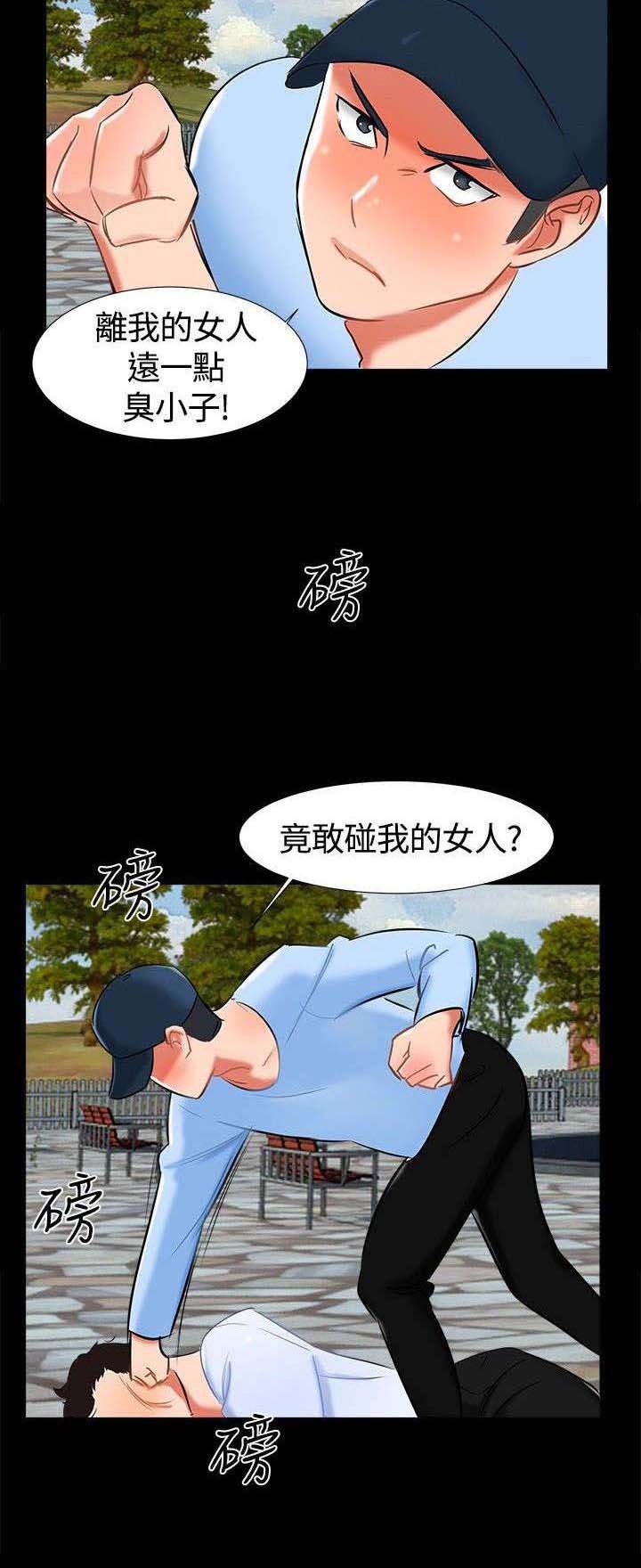 第15章：喝酒
