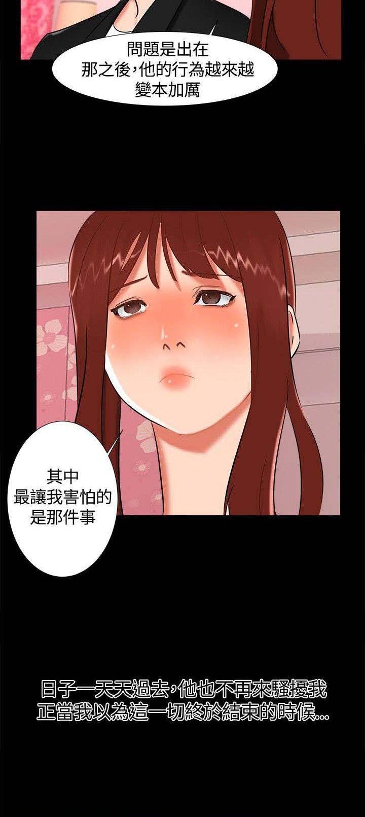 第16章：过去