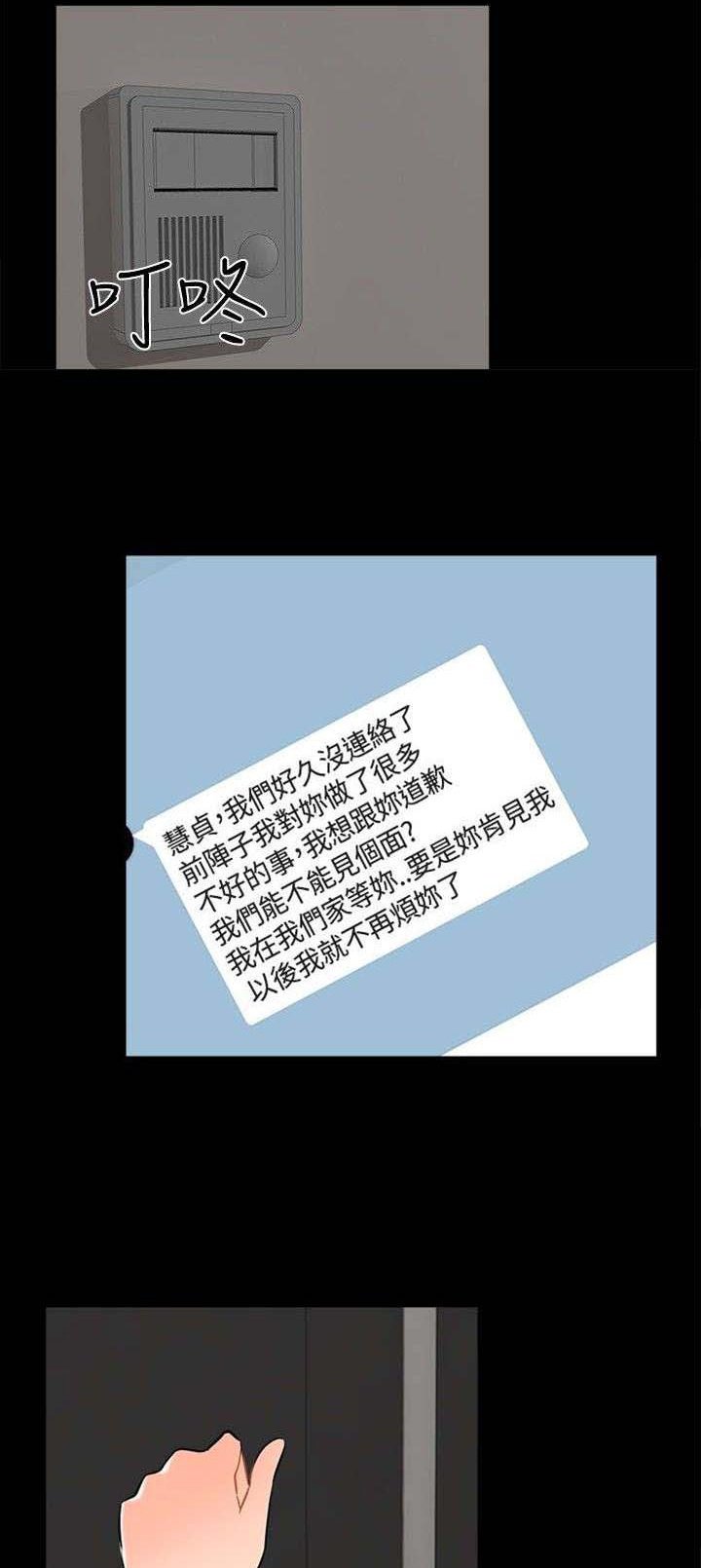 第16章：过去