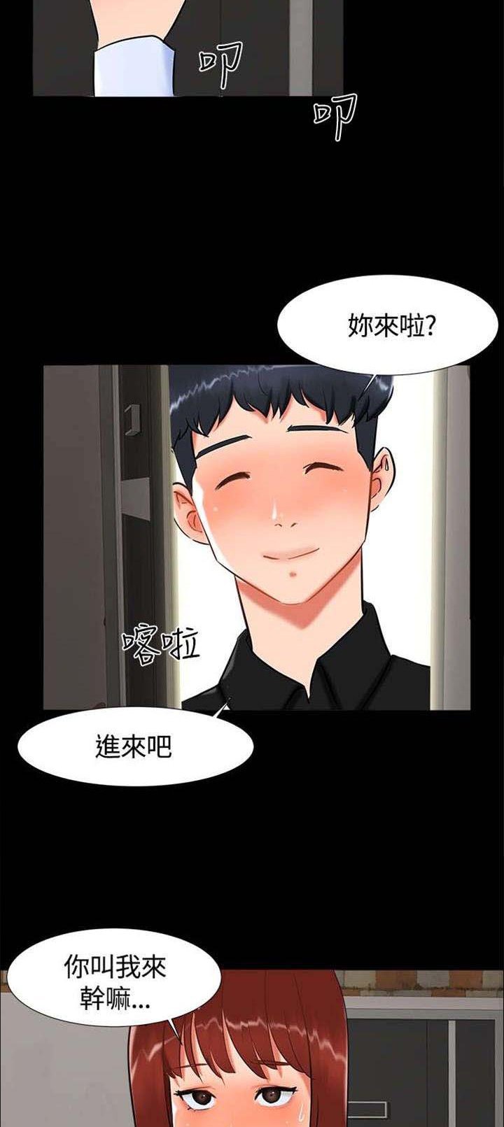 第16章：过去