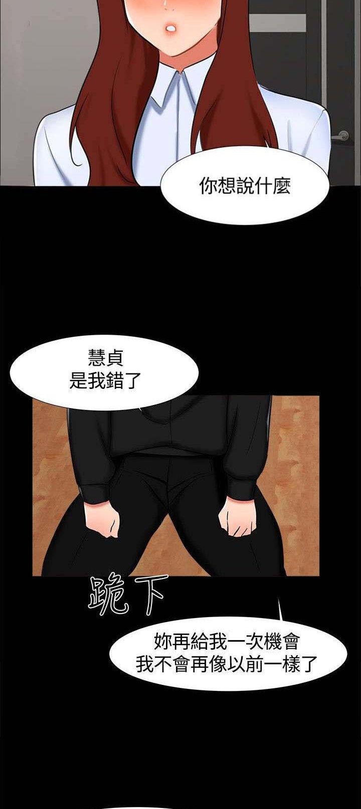 第16章：过去