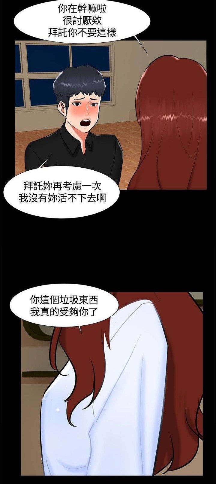 第16章：过去