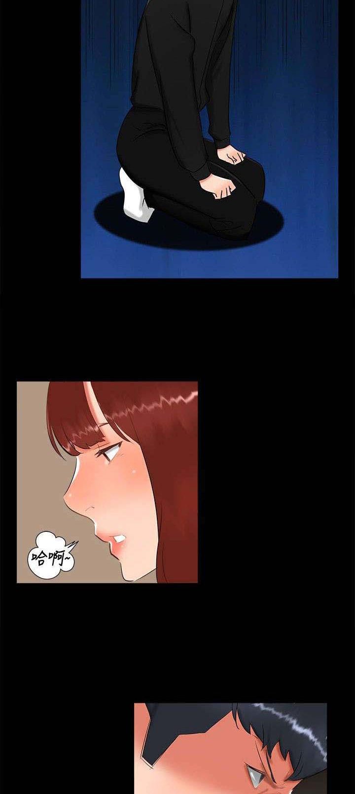 第16章：过去