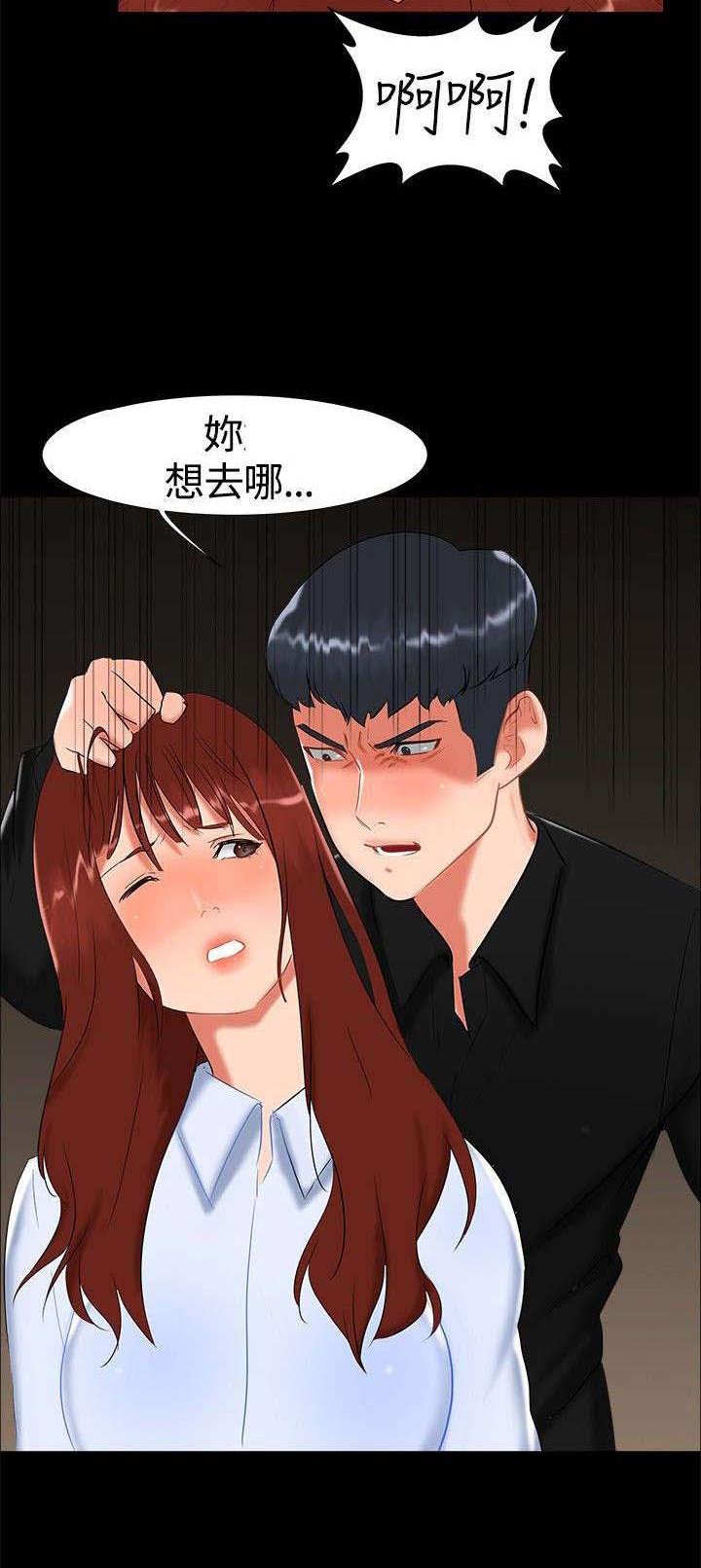 第16章：过去