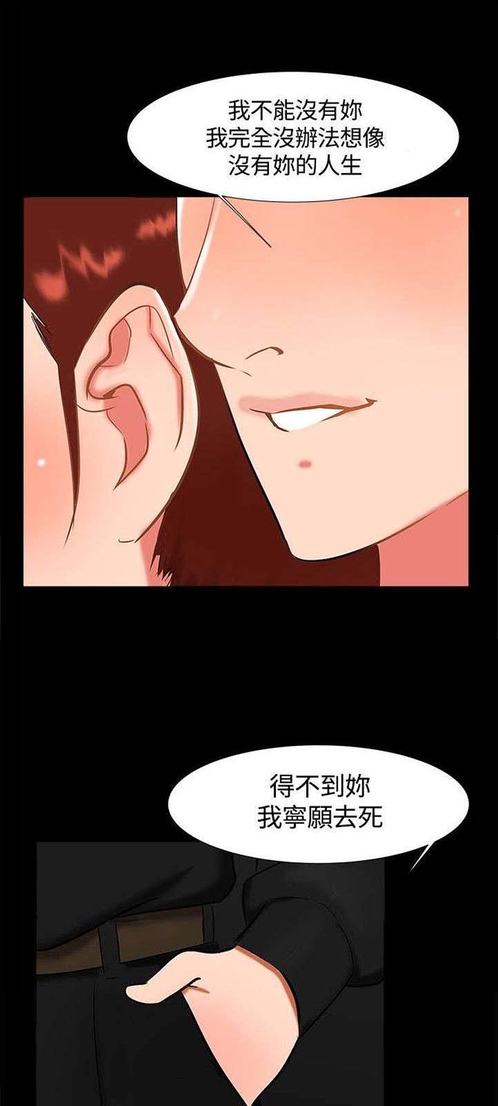 第16章：过去