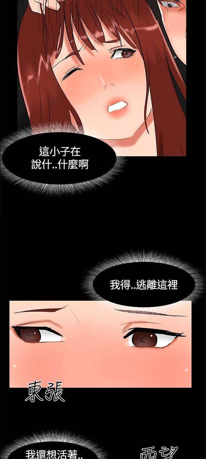第16章：过去
