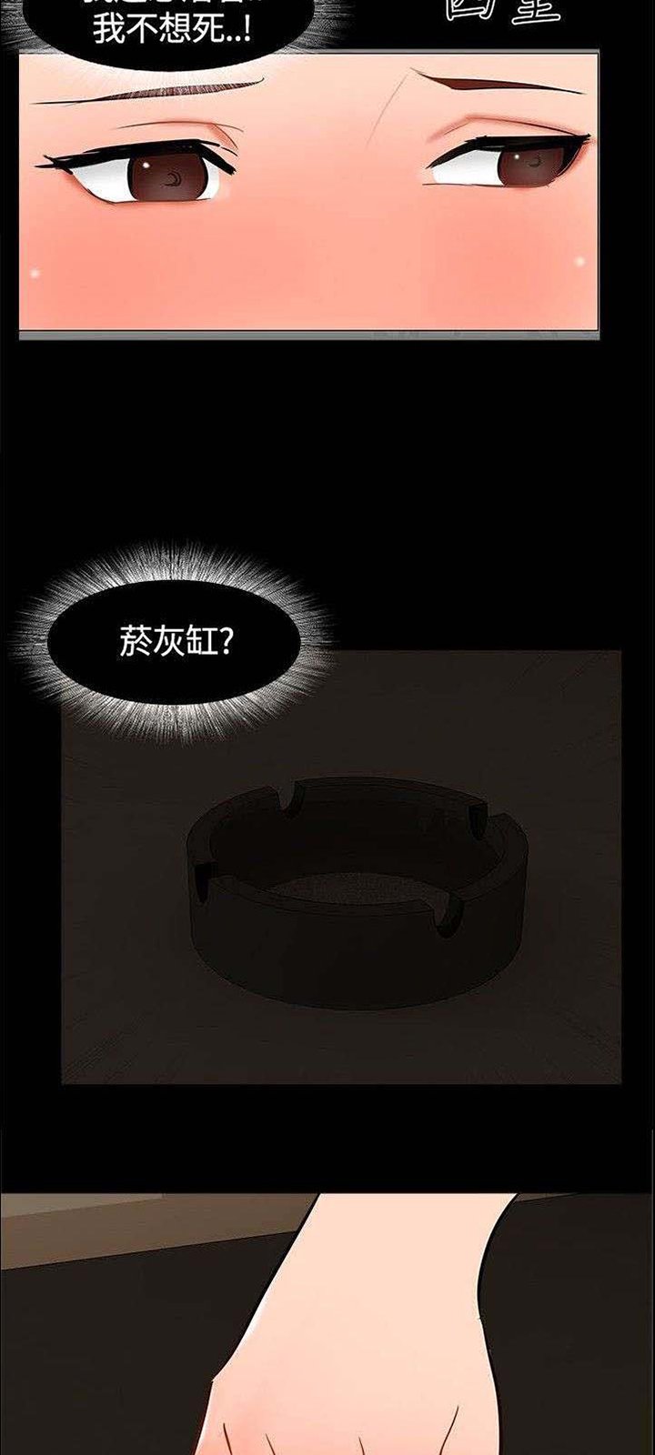 第16章：过去