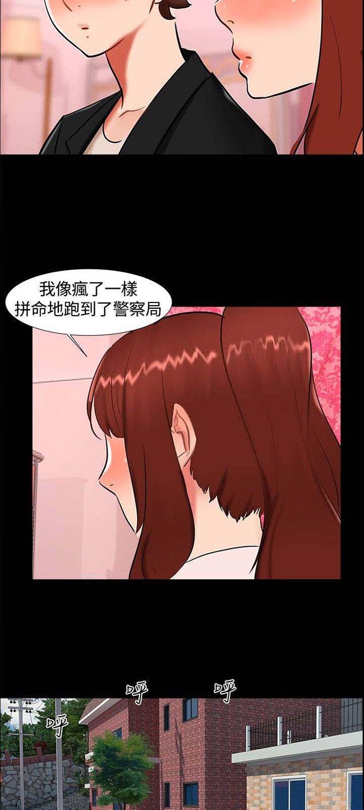 第16章：过去