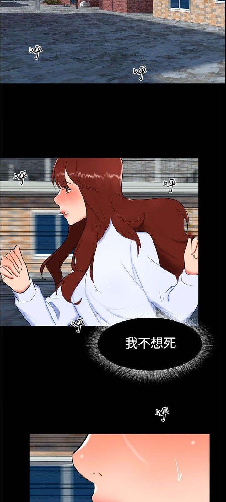 第16章：过去