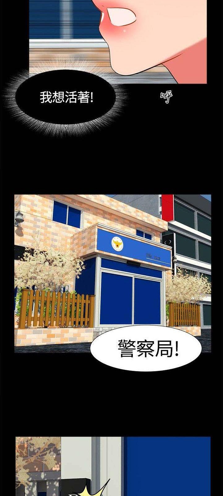 第16章：过去