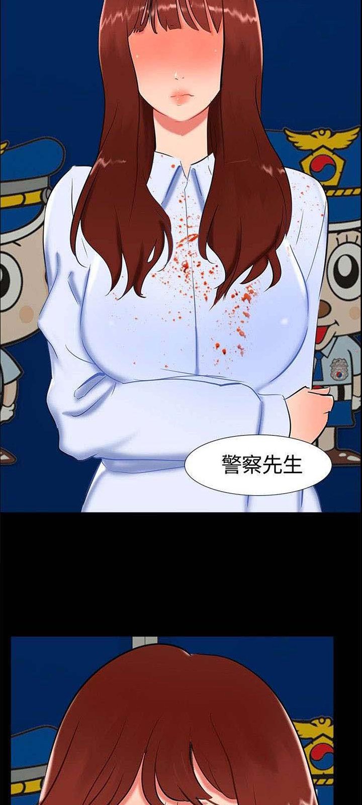 第16章：过去