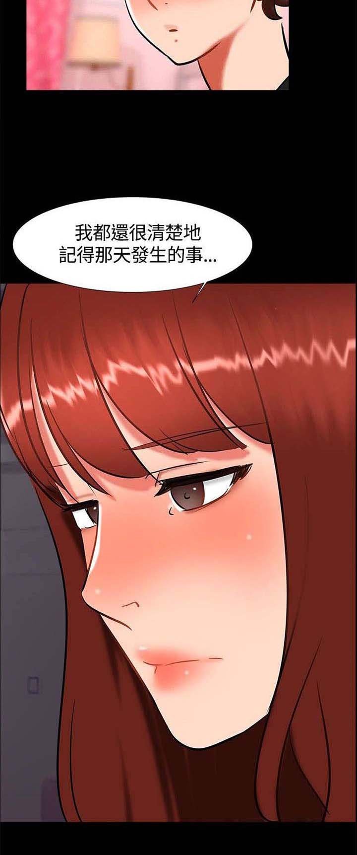 第16章：过去