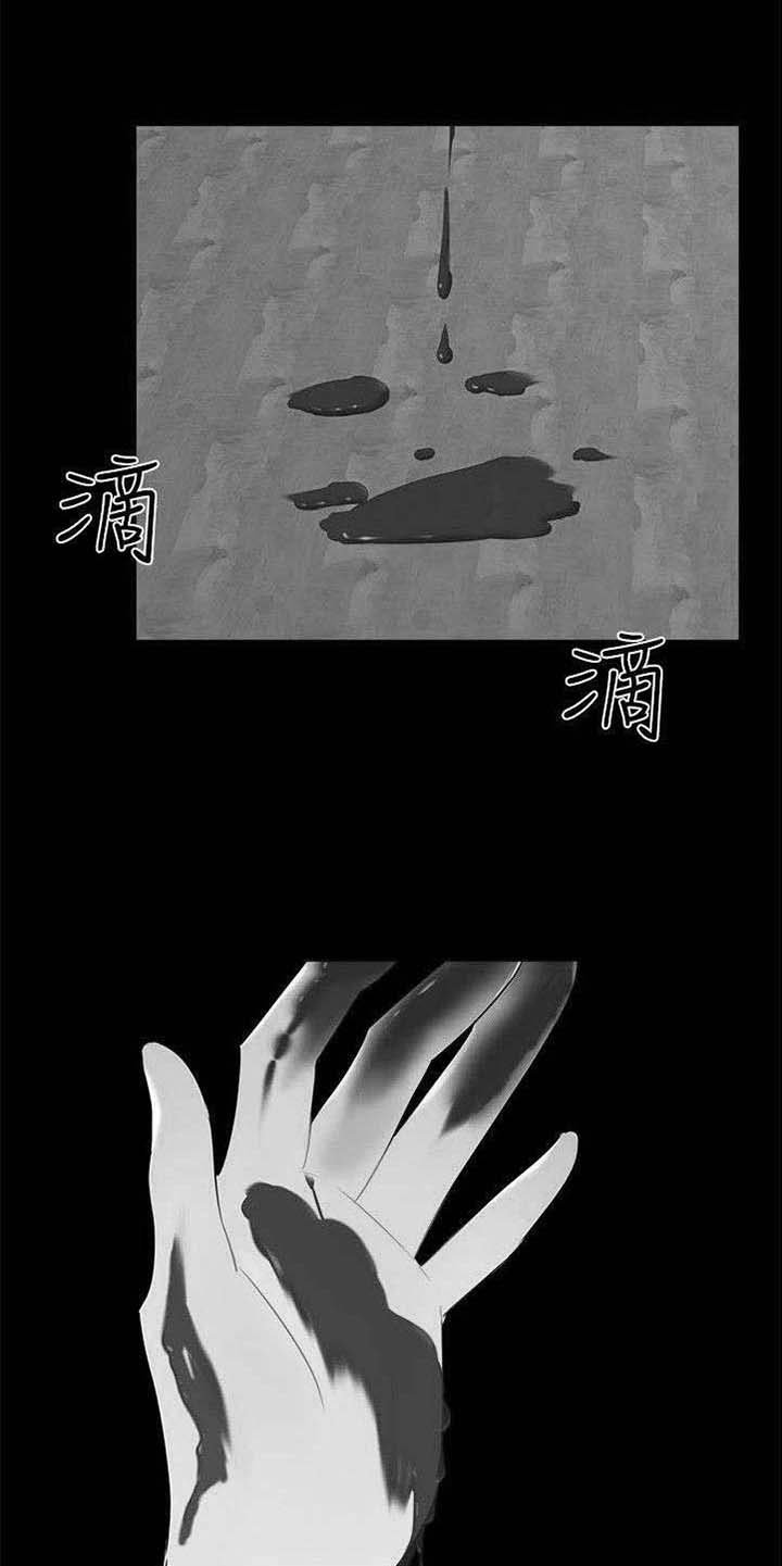 第17章：帮助姐姐