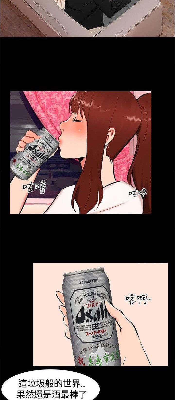 第17章：帮助姐姐