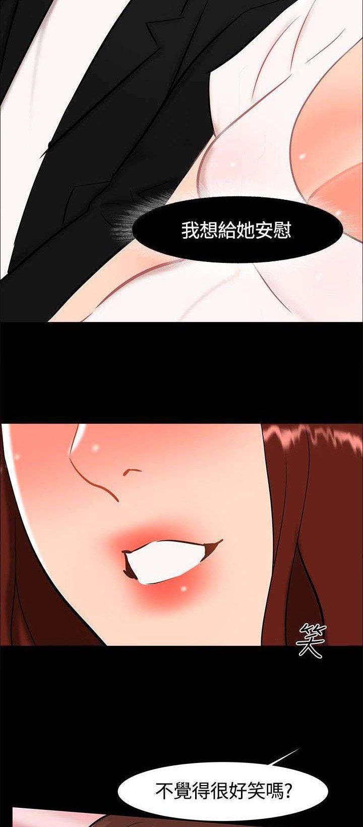 第17章：帮助姐姐