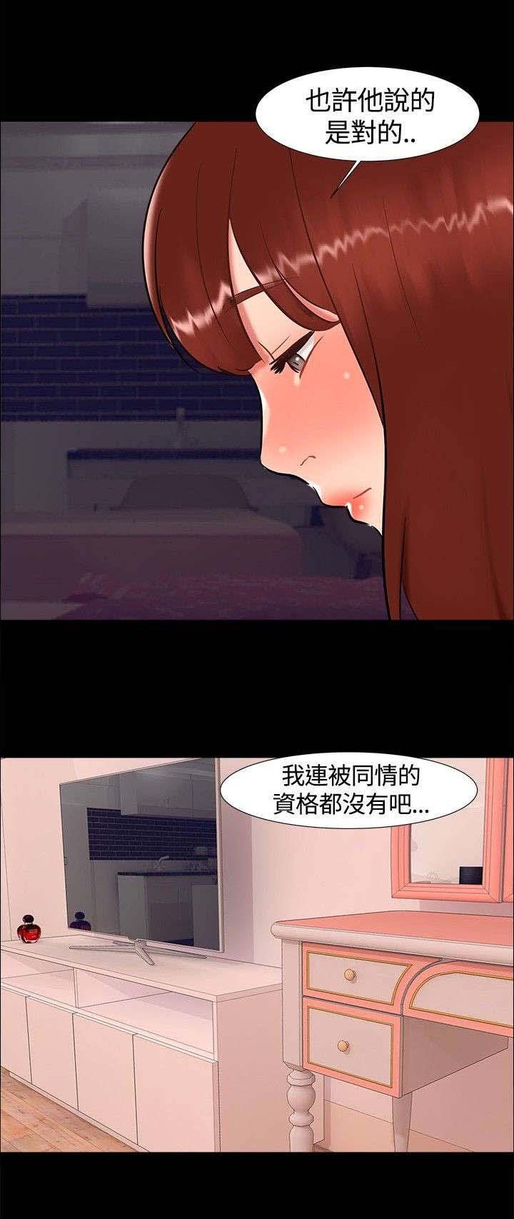 第17章：帮助姐姐