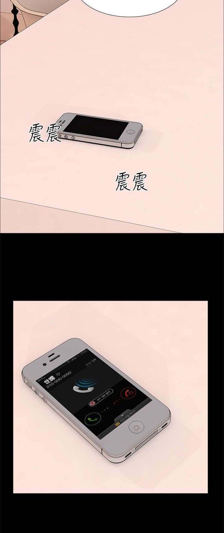 第18章：约姐姐去玩
