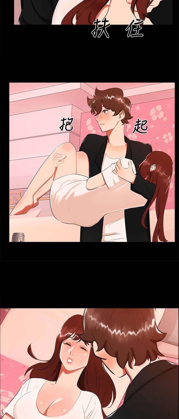 第18章：约姐姐去玩