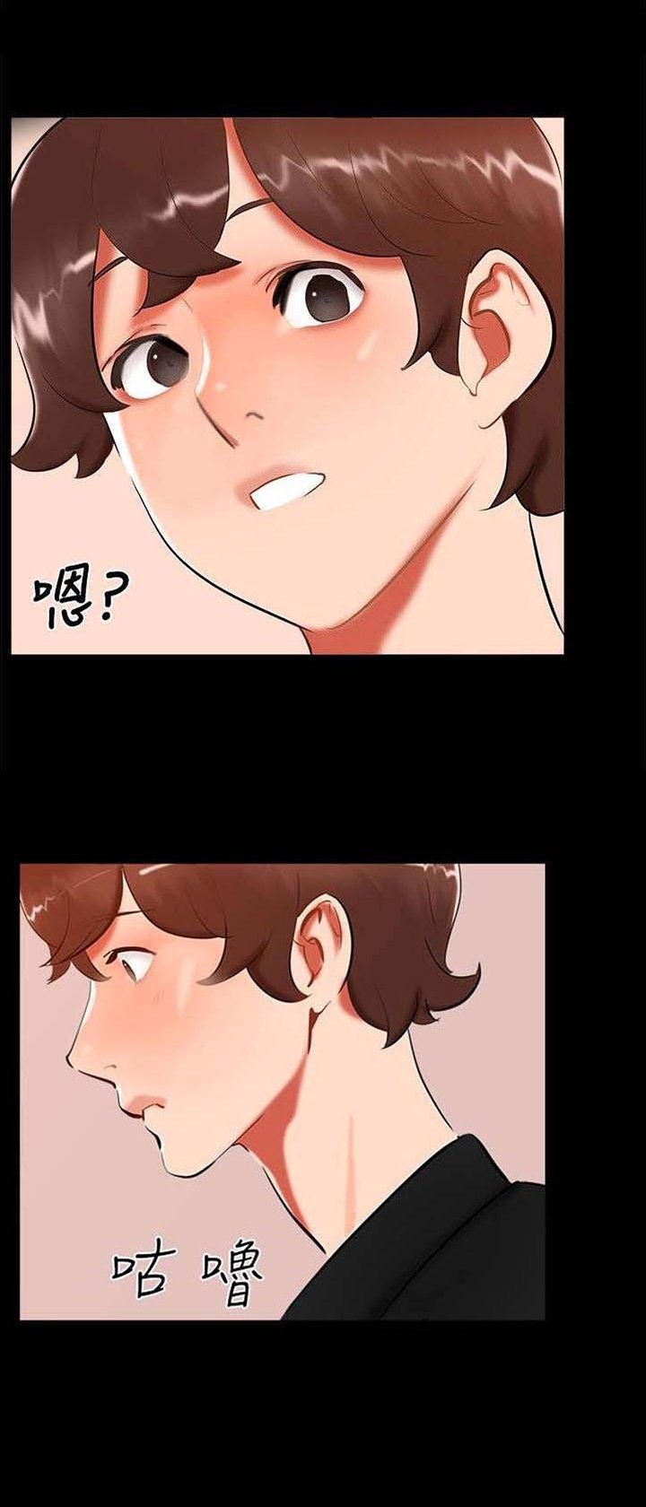 第18章：约姐姐去玩
