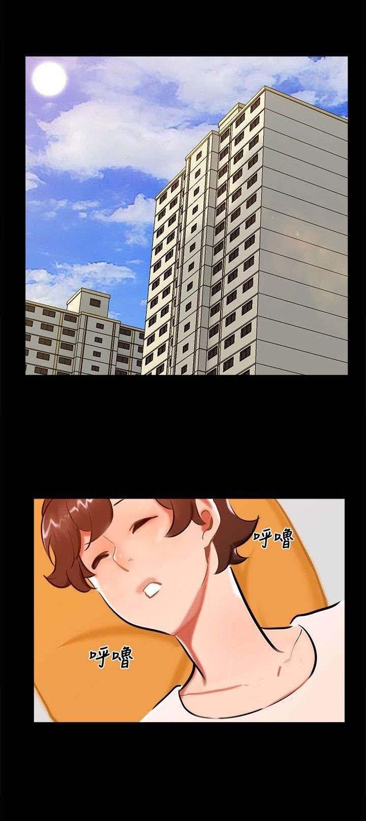 第18章：约姐姐去玩