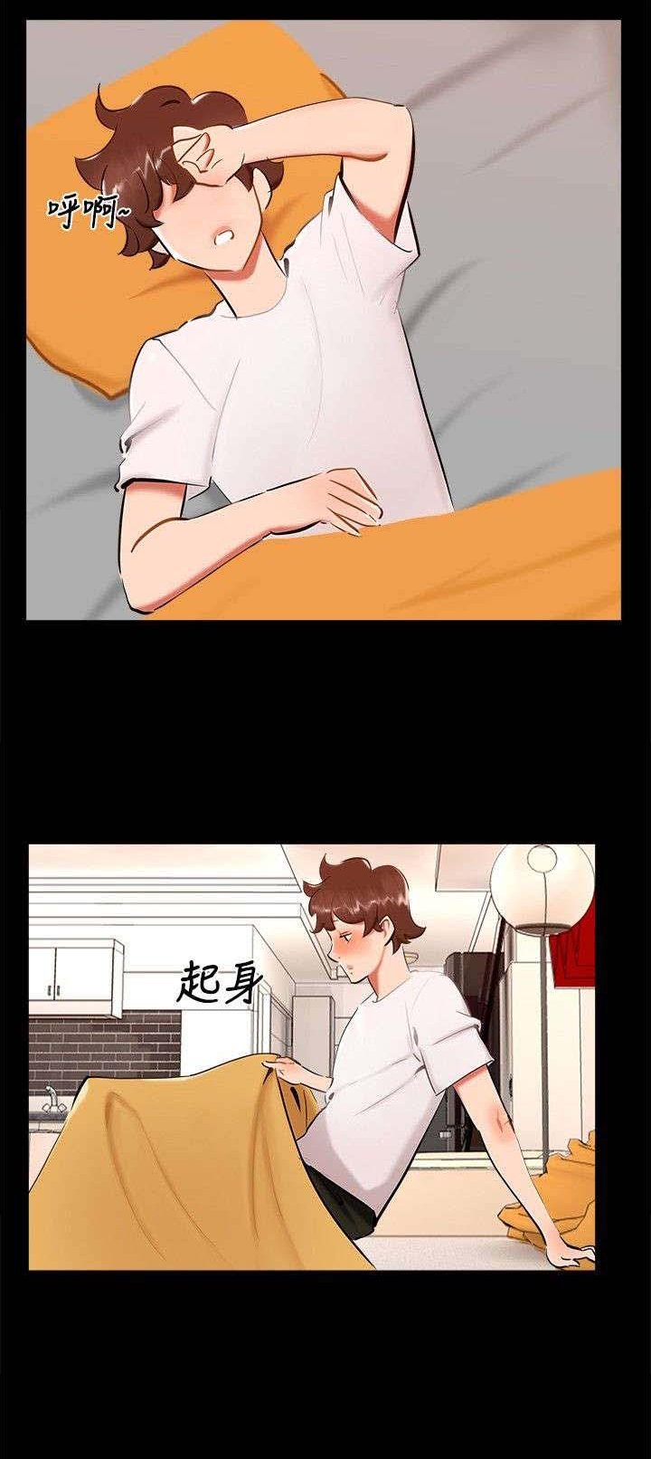 第18章：约姐姐去玩