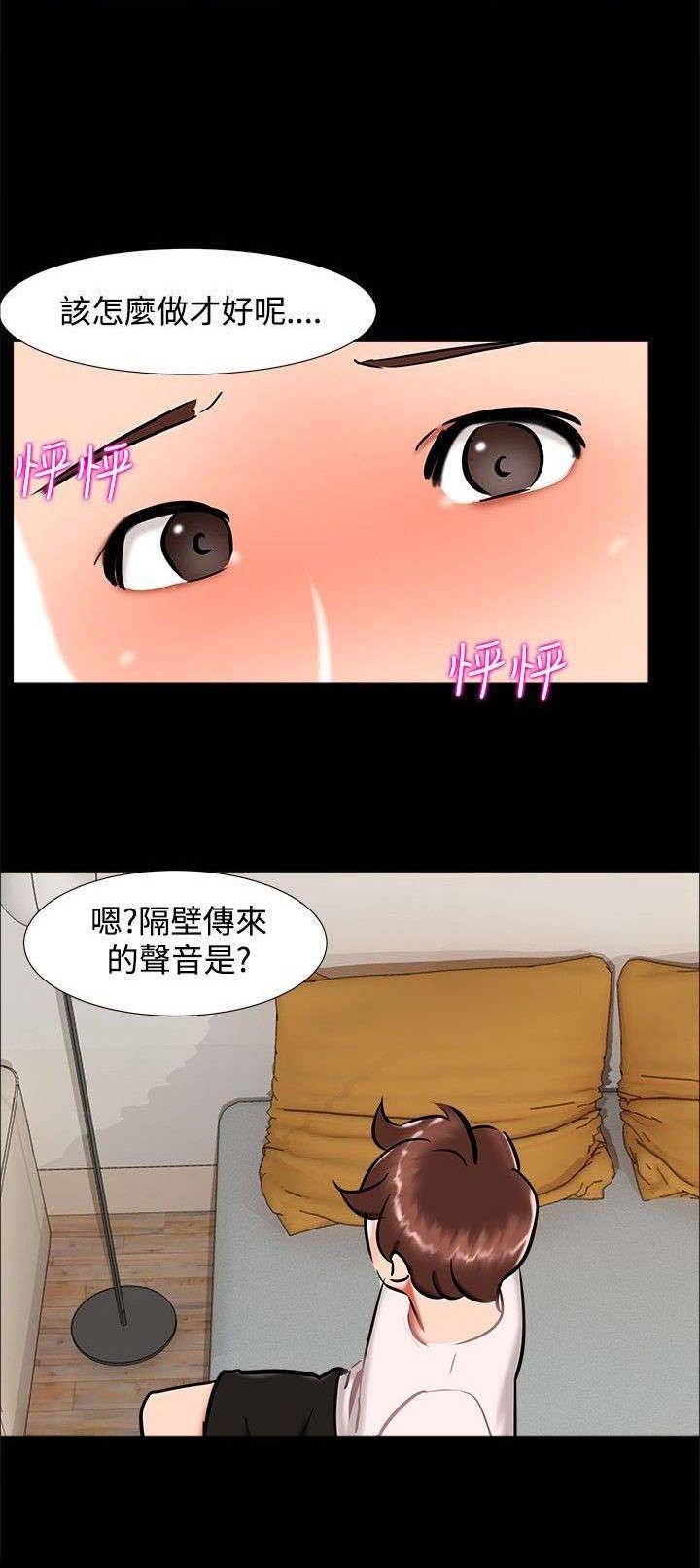 第18章：约姐姐去玩