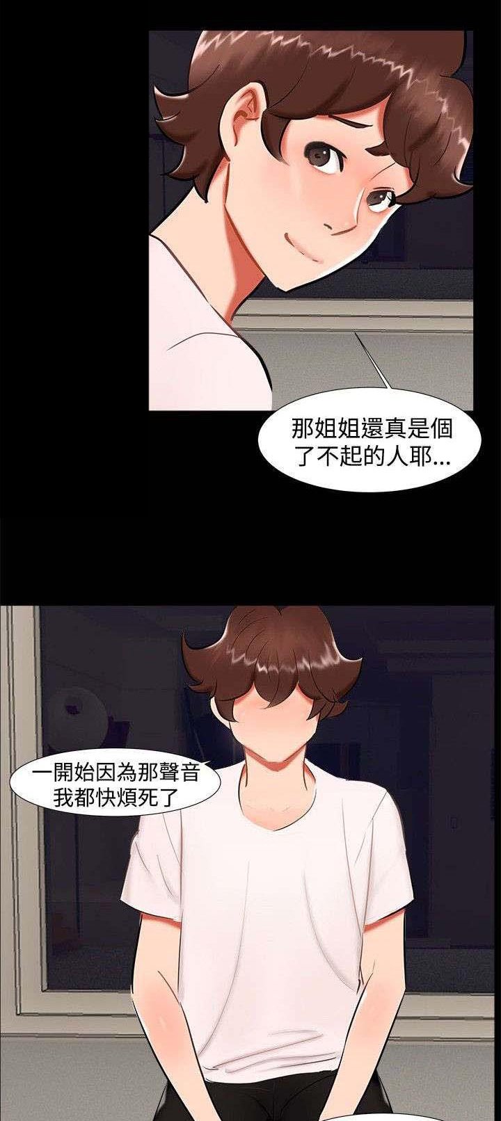 第18章：约姐姐去玩