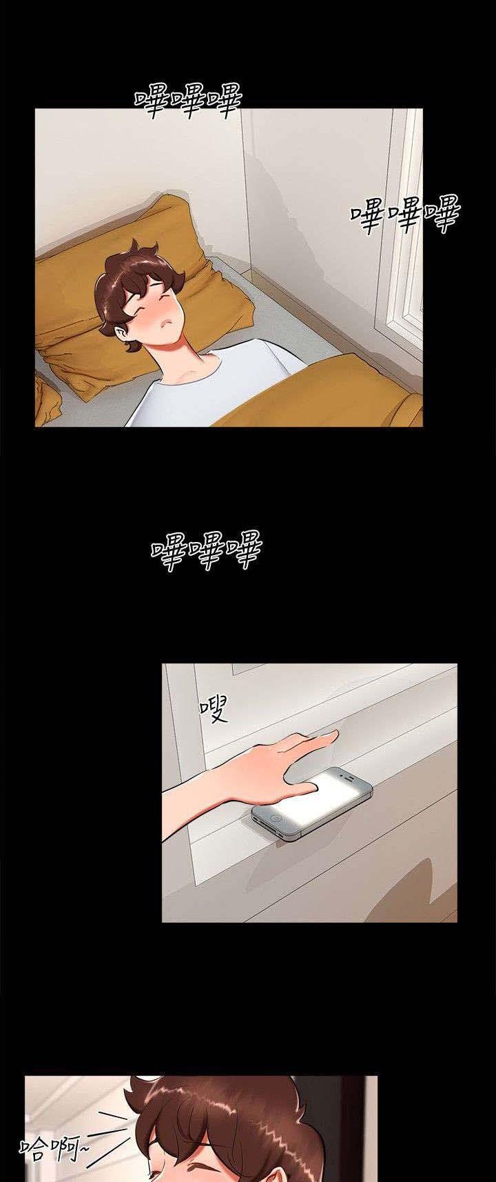第18章：约姐姐去玩