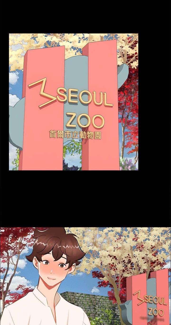 第19章：动物园