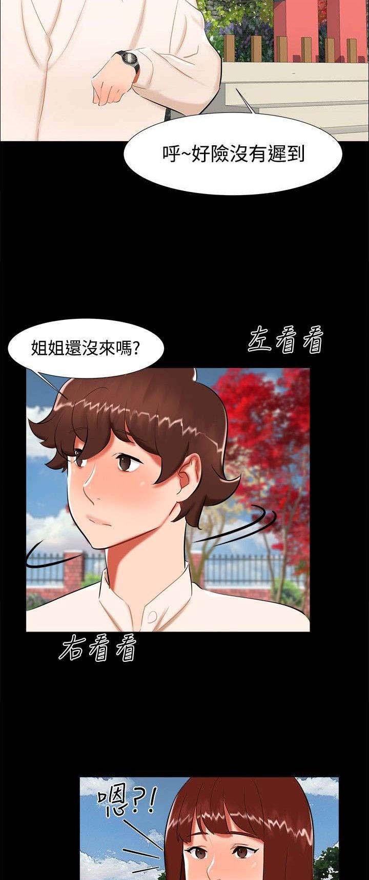 第19章：动物园