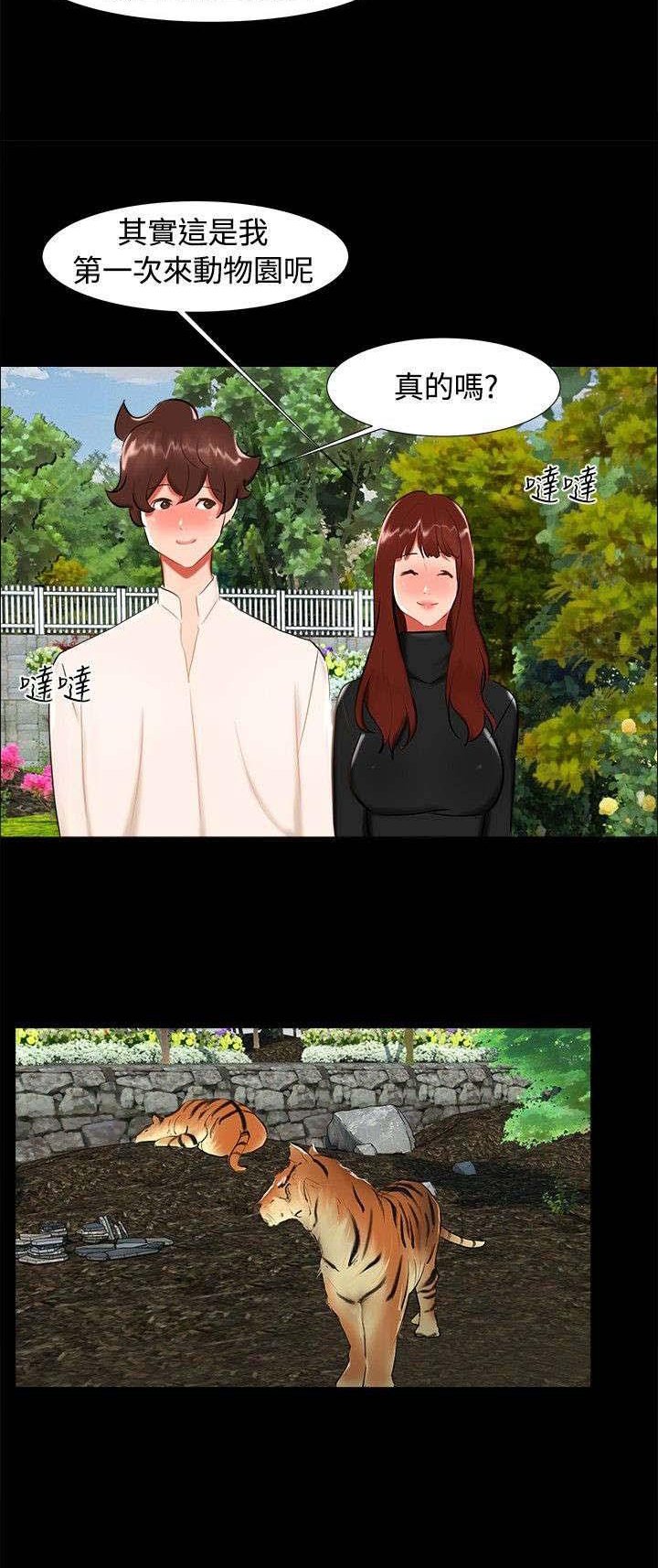 第19章：动物园