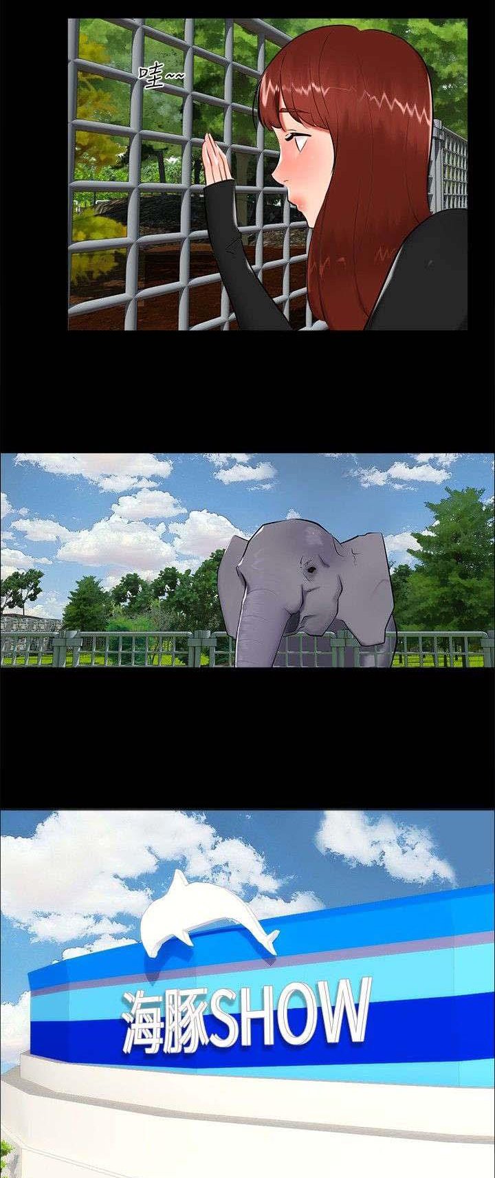 第19章：动物园
