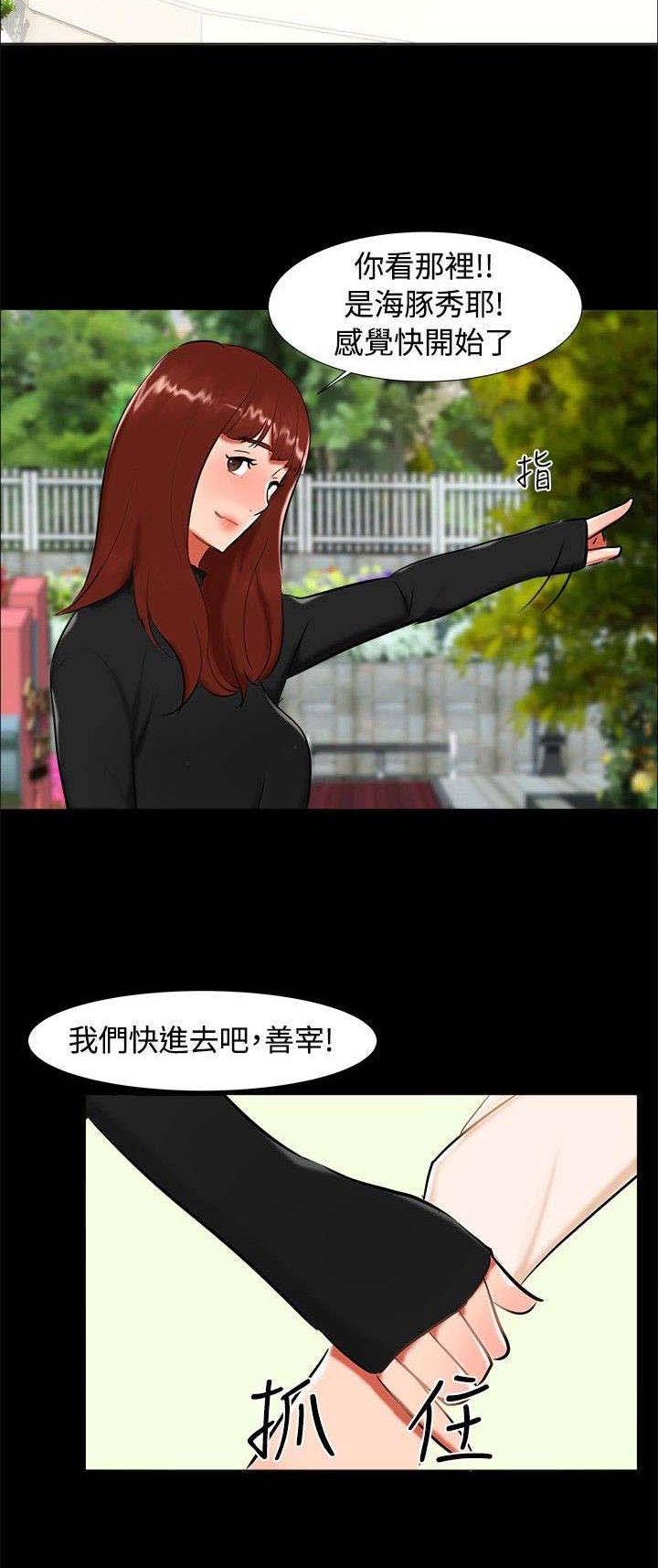 第19章：动物园
