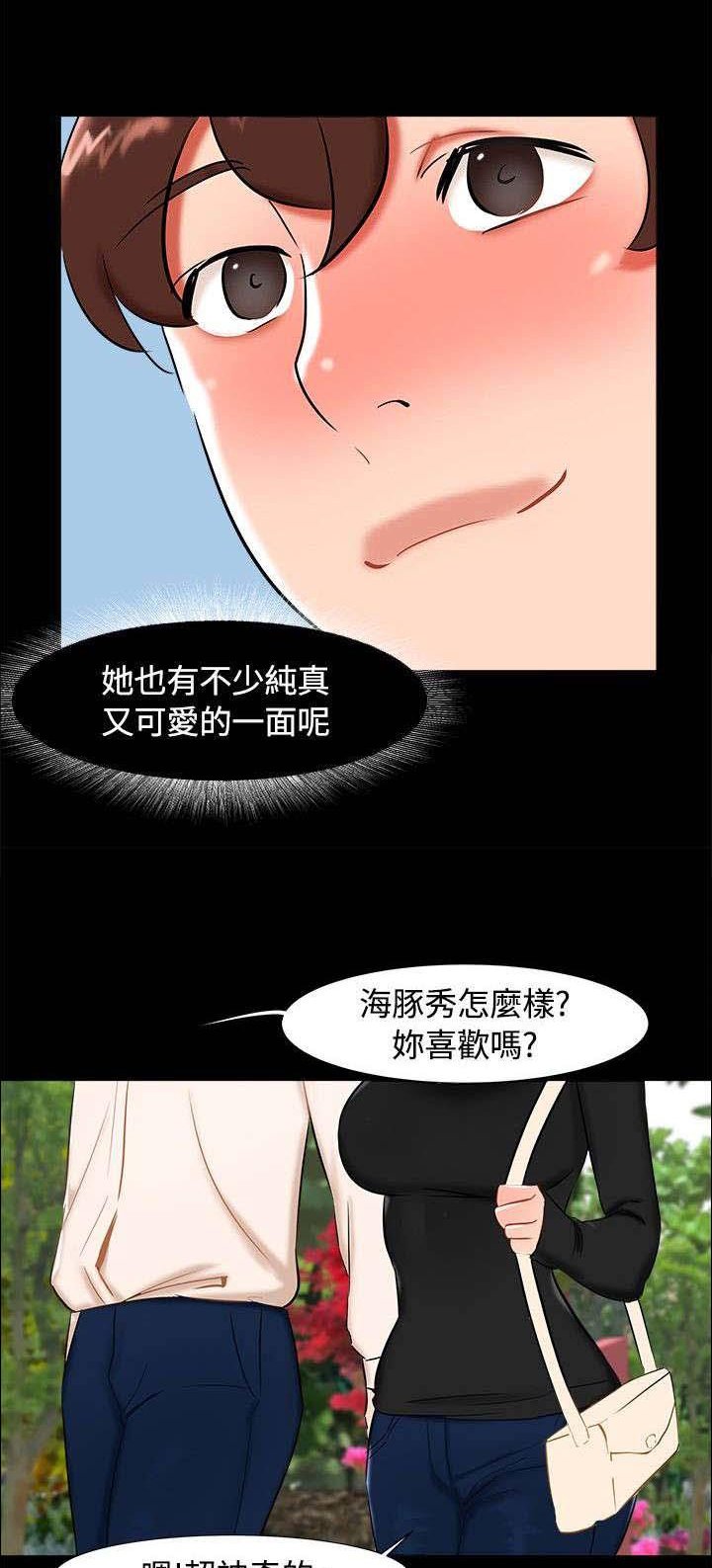 第19章：动物园
