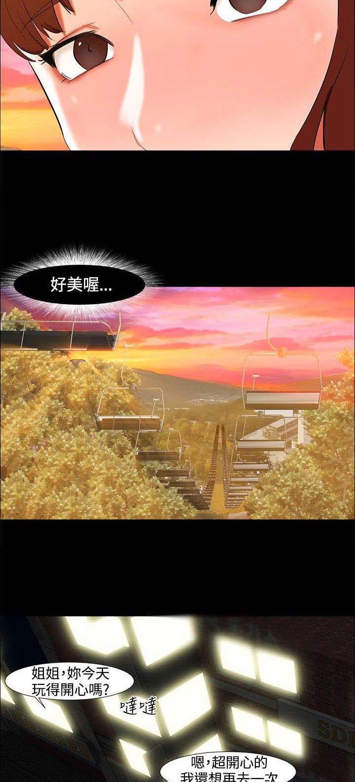 第19章：动物园