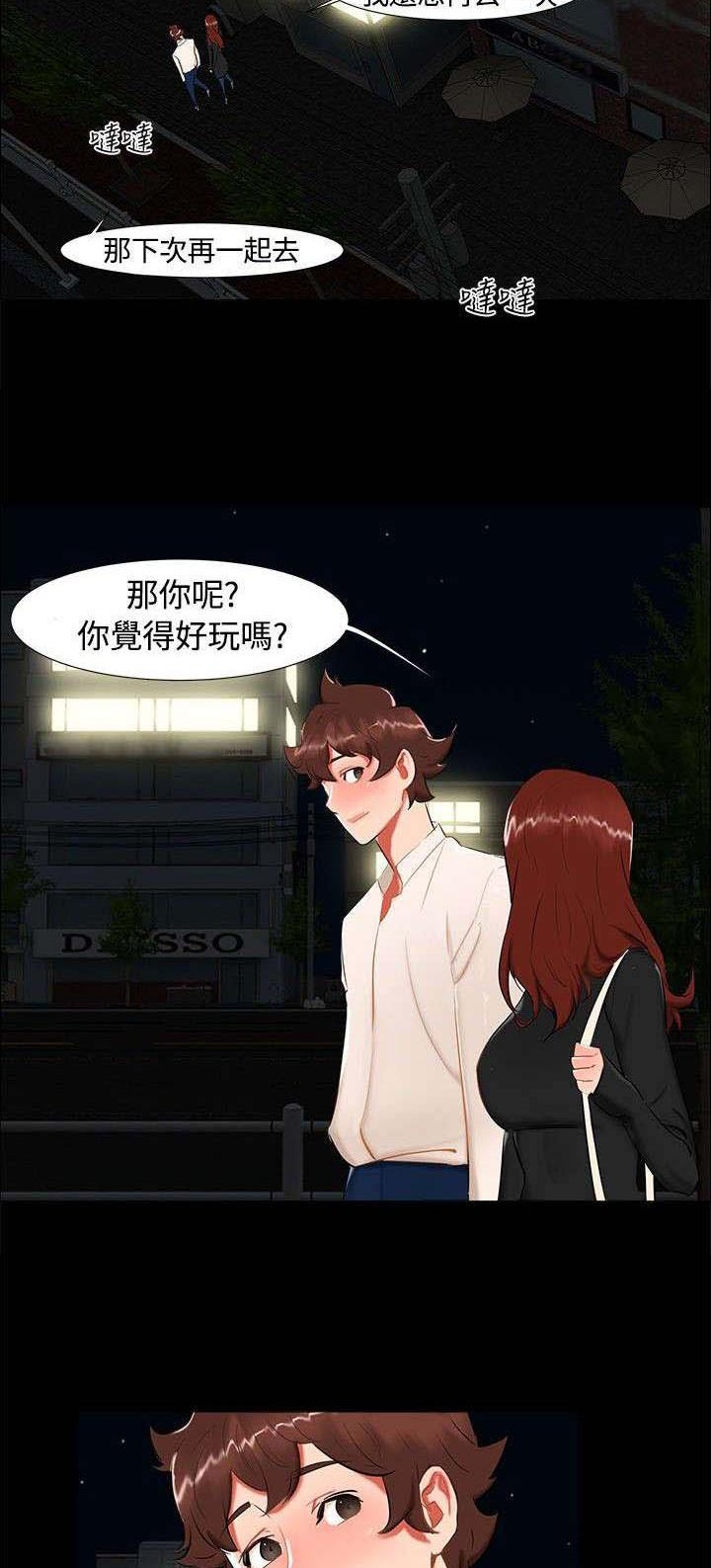 第19章：动物园