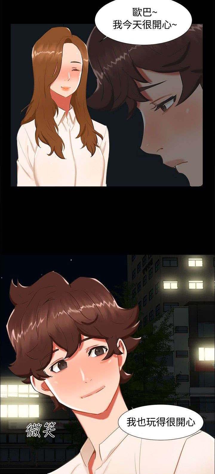 第19章：动物园
