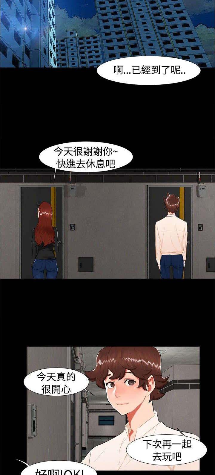 第19章：动物园