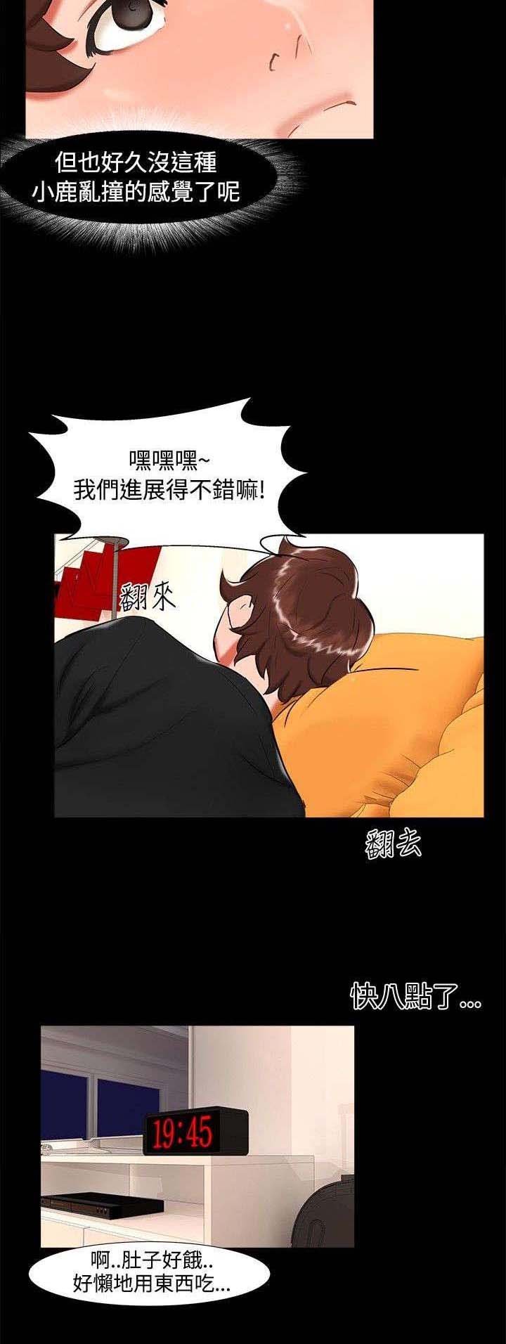 第19章：动物园