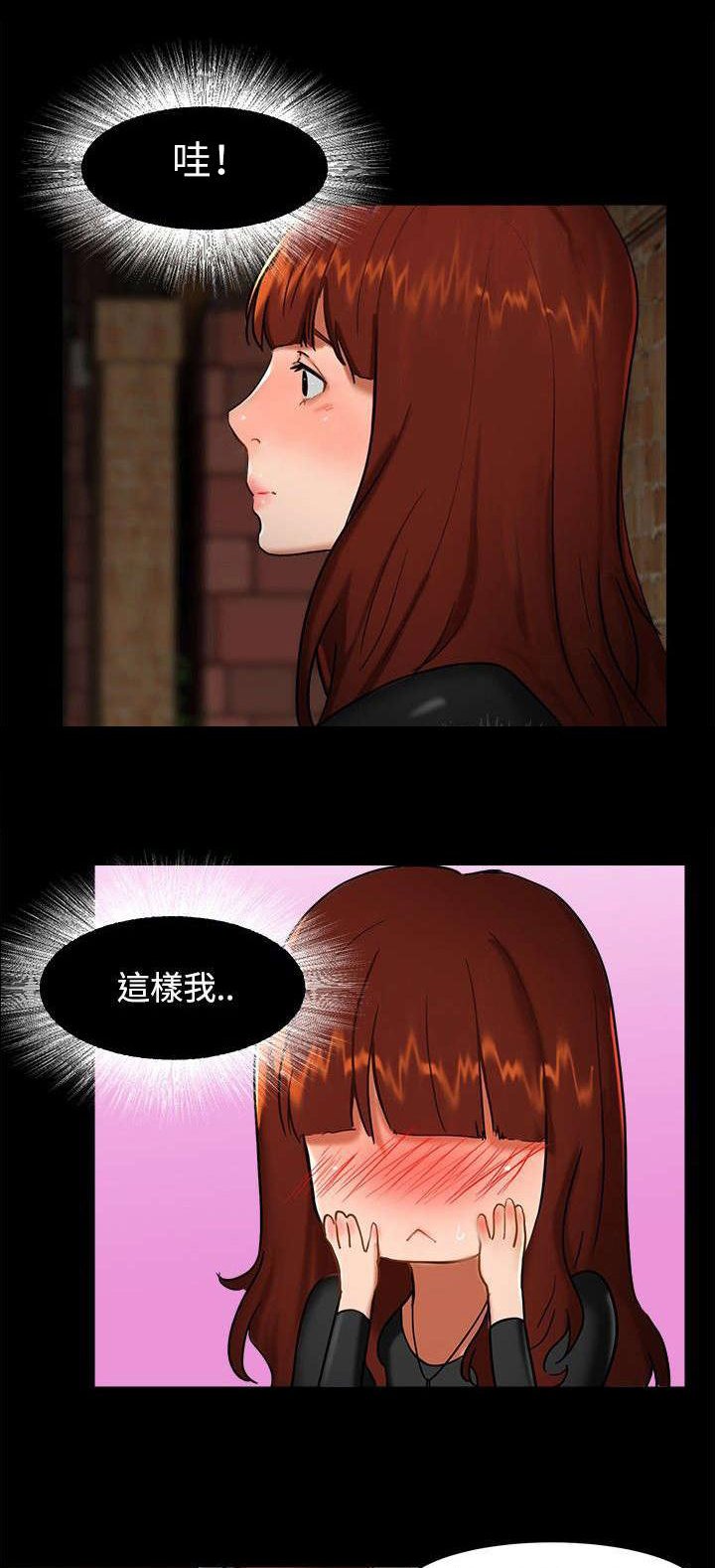 第2章：惊讶