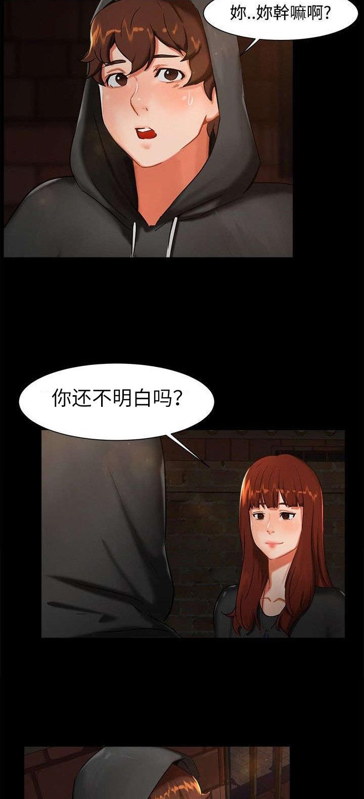 第2章：惊讶