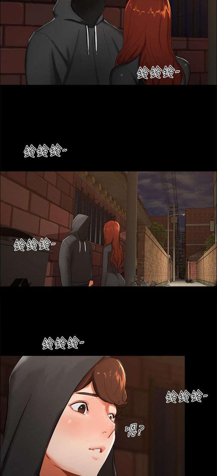 第2章：惊讶