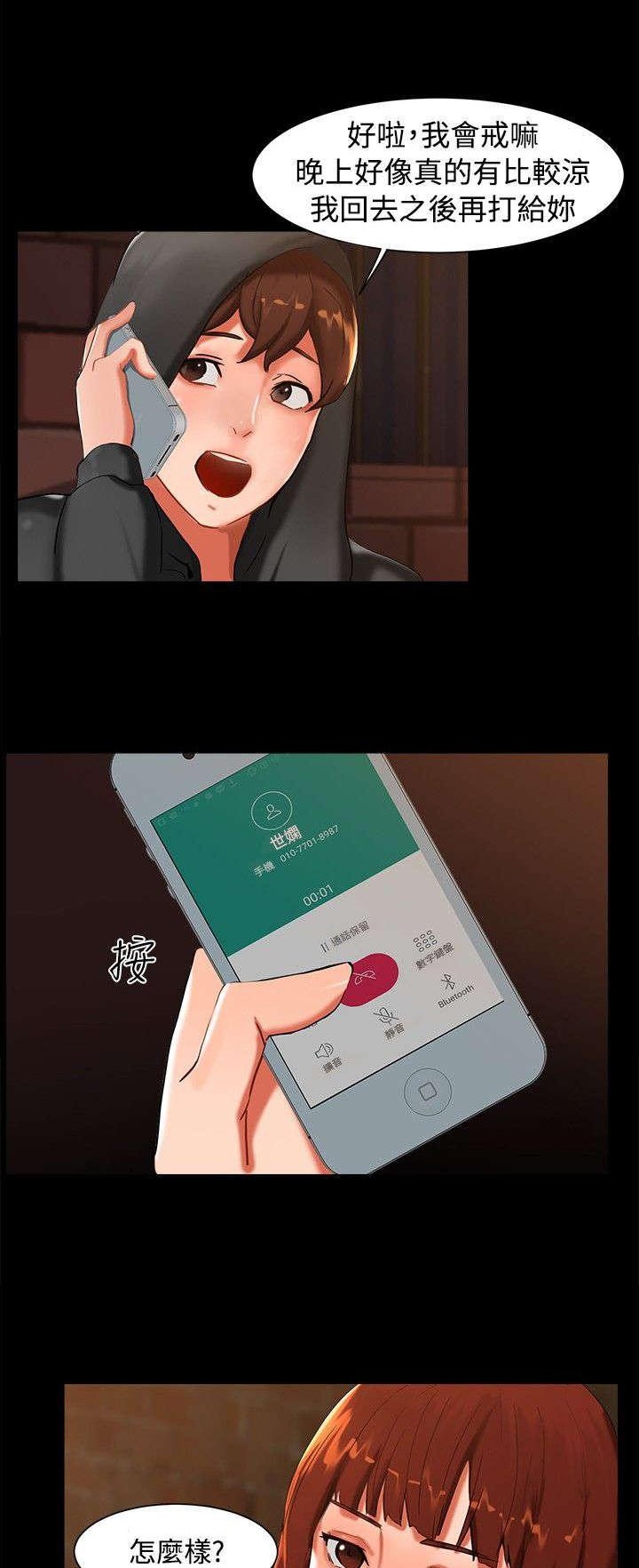 第2章：惊讶