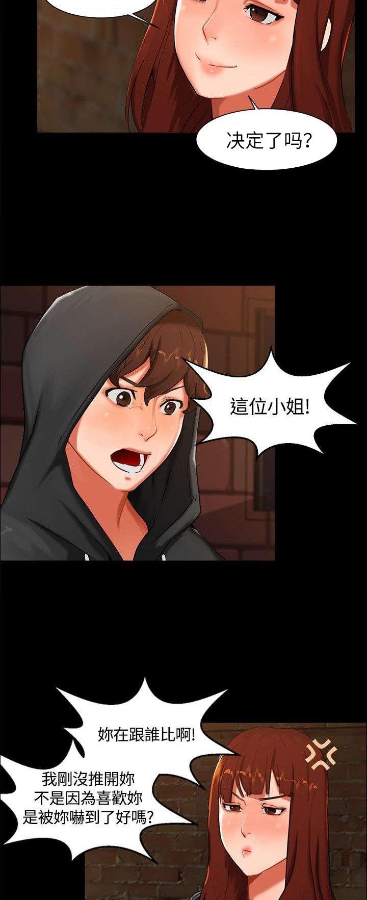第2章：惊讶