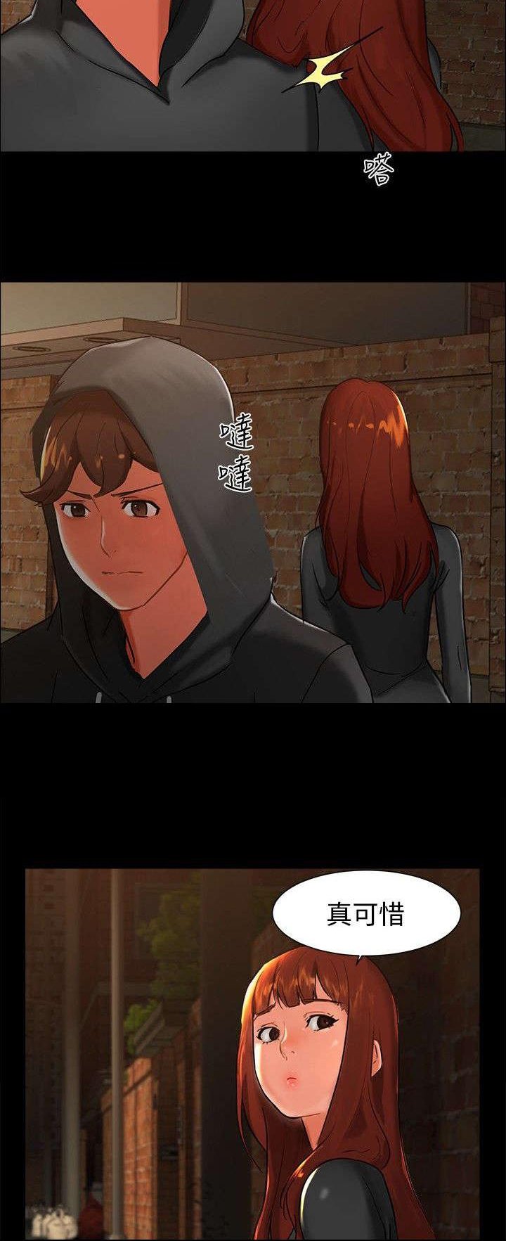 第2章：惊讶