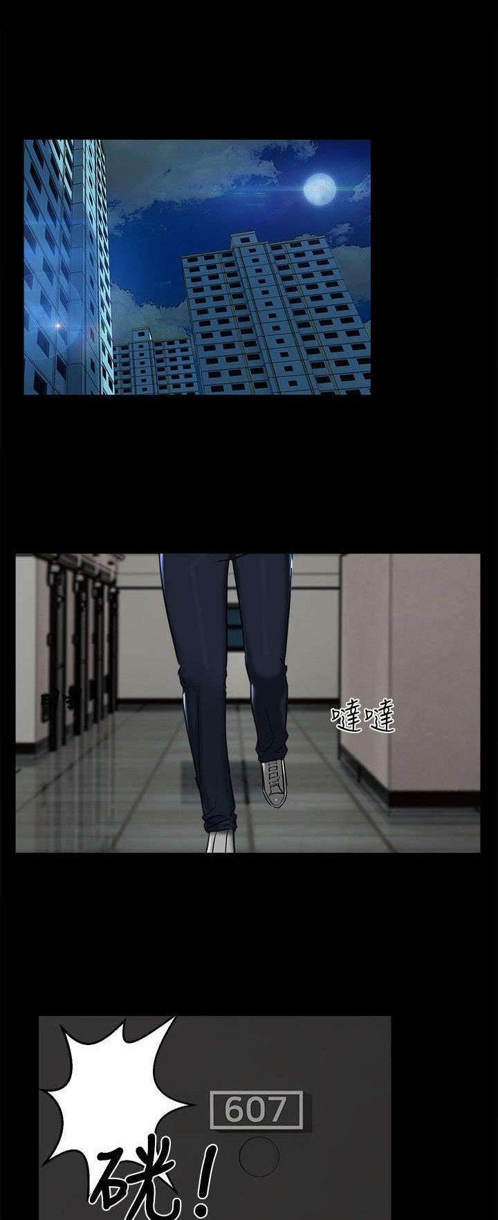 第2章：惊讶