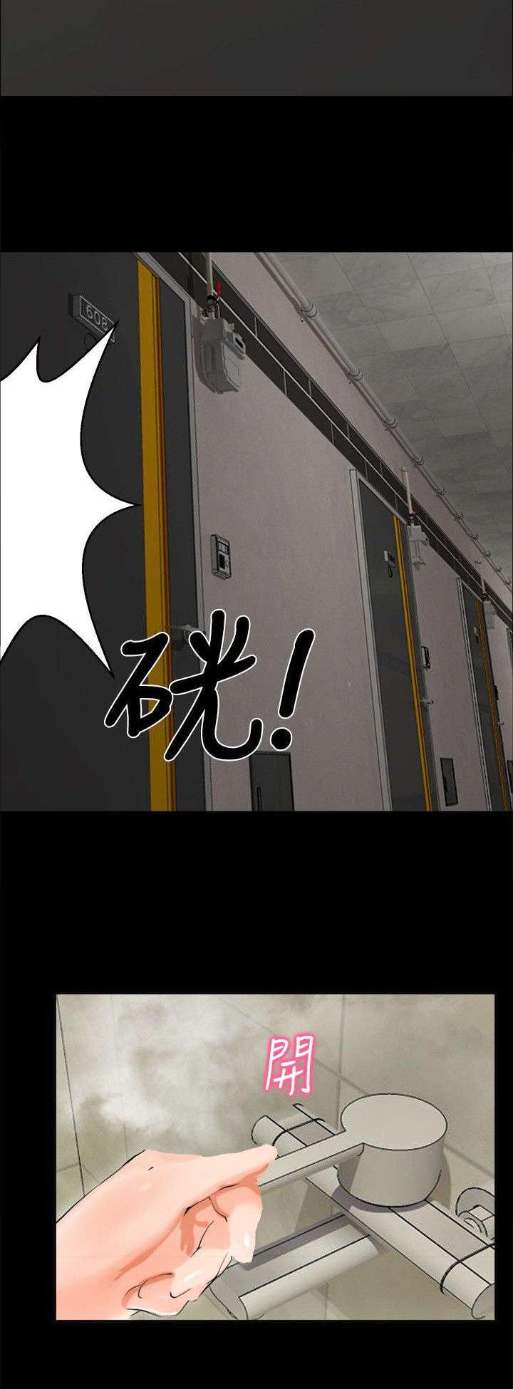 第2章：惊讶