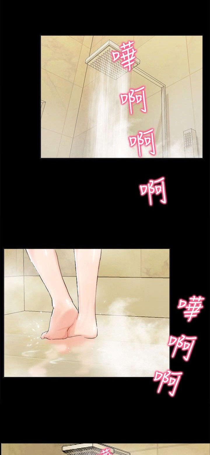 第2章：惊讶
