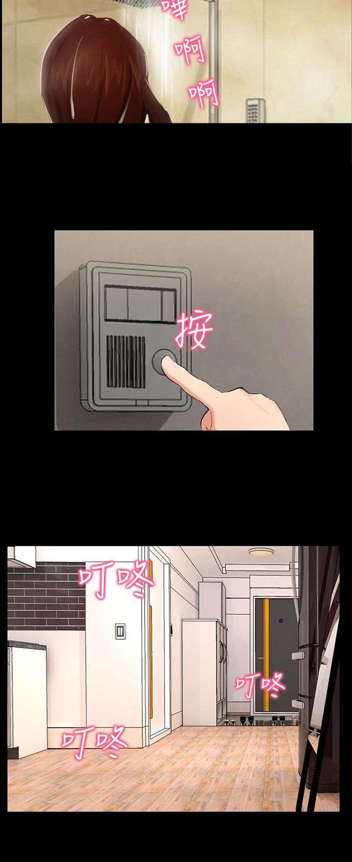 第2章：惊讶