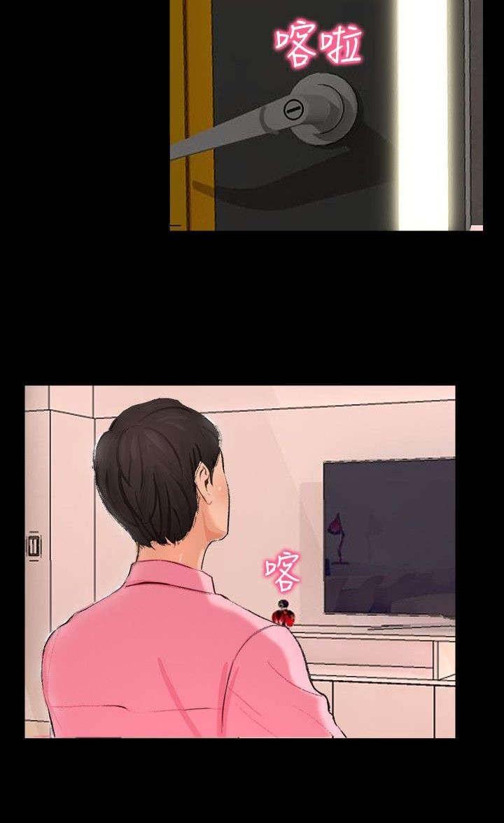 第2章：惊讶